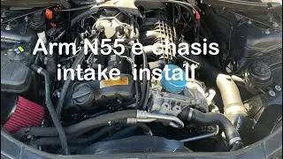 Arm n55 e chasis intake install (335i, 135i, 135is, and x1 xdrive35i)