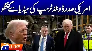 Live: U.S. President Donald Trump Latest Media Talk | GEO News
