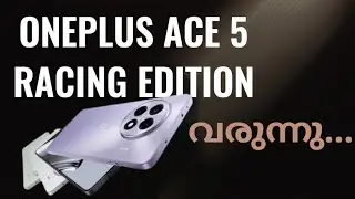 Oneplus Ace 5 Racing Edition വരുന്നു | Spec Features Specification Price Camera Gaming | Malayalam