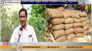 ధాన్యం ఛార్జీల కోసం రైతుల ఎదురుచూపులు | Farmers Waiting Grain Transportation Charges | Kankipadu