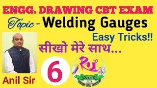 Engineering Drawing-CBT EXAM preparation | Welding Gauges |#अनिलसर