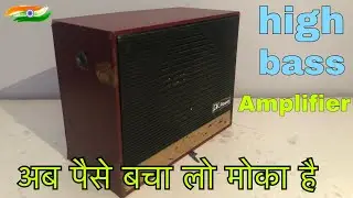 how to make high bass amplifier repair ||