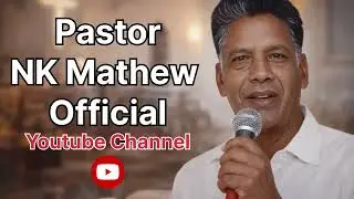 Pastor NK Mathew Official | YouTube Channel Introduction | Malayalam Christian Message & Sermons