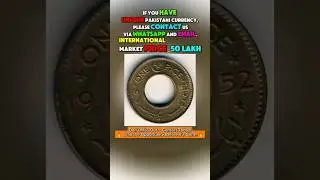 1952 old Pakistan Coins  Worth ₹5 Million! |  | Million Dollar Coin
