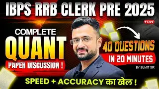 RRB Clerk PRE 2025 | Complete Quant Paper | 40 Questions in 20 Minutes | Sumit Sir