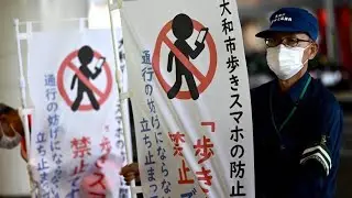 Zu viele Unf&auml;lle: Stadt in Japan f&uuml;hrt Smartphone-Verbot f&uuml;r Fu&szlig;g&auml;nger ein