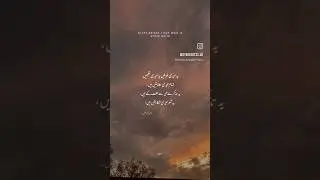 Ahmed Faraz #foryou #poetry #withoutlyrics #urdupoetry #ahmedfarazpoetry #shortsfeed #shorts ❤️&zwj;🩹🥀