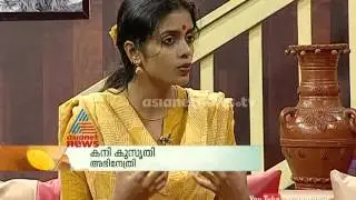 Actress Kani Kusruthi in Ithalukal 17th November 2014