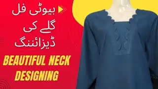 &hearts;️Beautiful Neckline Designs 🔥for Your Next Outfit.