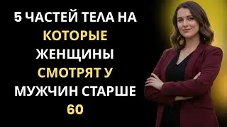 10 Психологических Особенностей Женщин, Которые Важно Понимать Мужчине