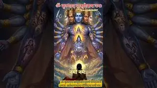 Powerful Krishna Mantra🧿- 🕉️  KRISHNAYA VASUDEVAYA #krishna#chanting#meditation#music#energyhealing