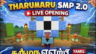 Minecraft - Tharumaru SMP 💥 is Back!! Season-2.5 Live Opening ❤️ Join Now