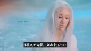 Yang Ying and Lai Guanlin are too sweet? Yang Zi's stills with white hair is hot on the search?