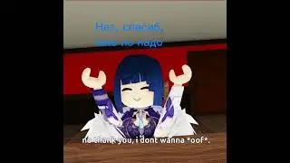 Слишком эпично #youtubeshorts #edit #genshin #roblox
