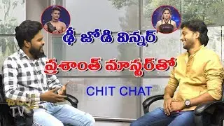 DHEE JODI  WINNER  MAHESH RITHU CHOREOGRAPHER PRASHANTH MASTER INTERVIEW - JABARDASTH TV