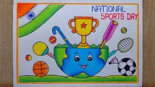 National sports day drawing easy| National Sports day Poster drawing| Sports day drawing