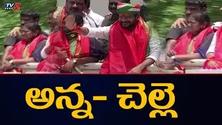 Seethakka with Revanth Reddy in Rally | Revanth Reddy Swearing-in-Ceremony | TV5 News