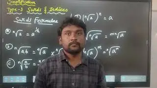 TNPSC GROUP I II IIA IV|FREE MATHS CLASSES| SIMPLIFICATION CLASS| PART 5|