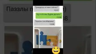 #бабки #смех #анекдот #доктор #мужжена#funny #fun #memes #funnyvideo #funnyshorts