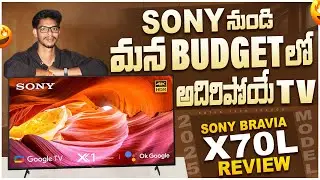 🔥Budget Friendly Sony Smart Tv || Sony Bravia X70L 2025 Full Review in Telugu || Best Sony Tv 2025