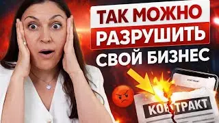 Делегирование. Как не ошибиться в сотрудника и правильно ставить задачи? Как не 