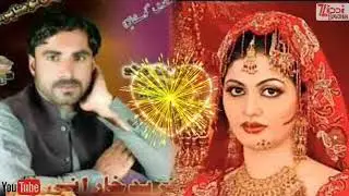 Fareed karani balochi song lyrics man gerane wada goh ☯️