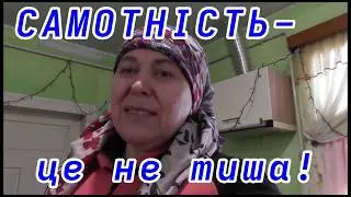 ВЧУСЯ ЖИТИ САМА
