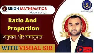 || Ratio and Proportion || Class-4 || All Govt Exams || By Vishal Sir || Singh Mathematics
