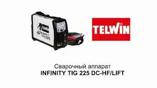 Telwin INFINITY TIG 225 DC HF LIFT VRD