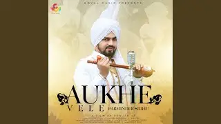 Aukhe Vele