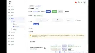 ⚡Despeed 自动撸币脚本教程上线！