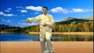 Chen Tai Chi Chuan Orthodox Barehand Form