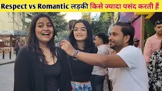 Do BOYS Prefer RESPECT or Romance?|| Ladki ko romantic and respect ladke se chahiye 