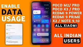 Enable Data Usage in All XIAOMI Device | MIUI 13 POCO, REDMI New Update