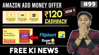 Amazon Add Money Offer | Get 120 Cashback On Amazon | Flipkart Supercoin Convert To Gift Card