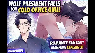 Half Human Half Wolf President Falls for Cold Girl | Romance Fantasy Manhwa Explained #manhwa #anime