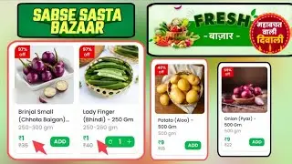 Dealshare Diwali Sale l ₹1 Grocery App | Best Grocery App l Grocery Loot Offer