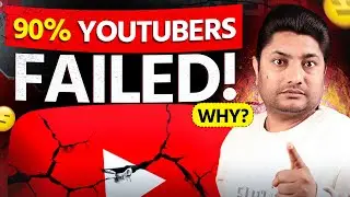 90% New YouTubers Fail &ndash; Real Reason