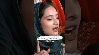 Khabardaar Nahi Ho Sakta💔😢#viralvideo #viral #foryou @HarPalGeoOfficial @MazaqRaatShow