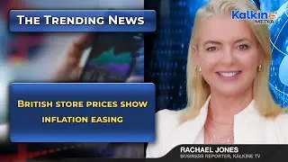 British store prices show inflation easing