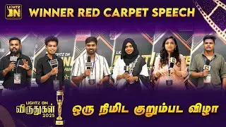Short film Magic Comes Alive, Participants Speech | Red Carpet Highlights | Lightz On Awards 2025 ✨
