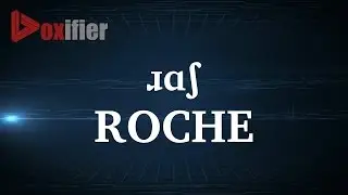 How to Pronunce Roche in English - Voxifier.com