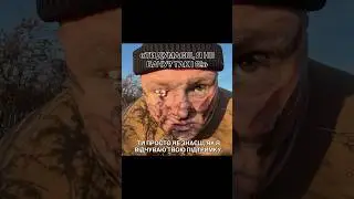 Я БАЧУ ВСЕ!