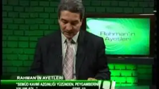 sems  Suresi Kuran Tefsiri  tüm Ayet Prof.Dr. Şadi Eren
