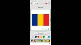 All Countries Quiz - 4 Countries + Color the Flags