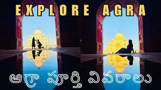Agra complete detailed video | Telugu vlog | Budget | Stay | Food | Tales of Navyapreetham