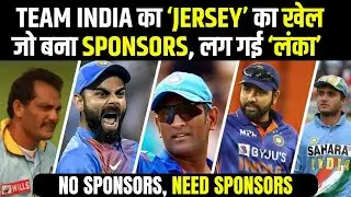 Team INDIA Sponsor CURSE, Why All Failed? BCCI NEW Sponsor Price List ?