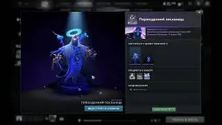 Enigma: Angel of the Abyss Winter 2025 Collector's Cache