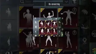 METRO | TDM SET #metroroyale #pubgmobile #метро #метророяль #tdm  #tdmplayer  #pubgtdm #tdmpubgm