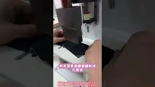 How to make seamless POLO shrts placket button holes more quickly by ultrasonic punching machine
